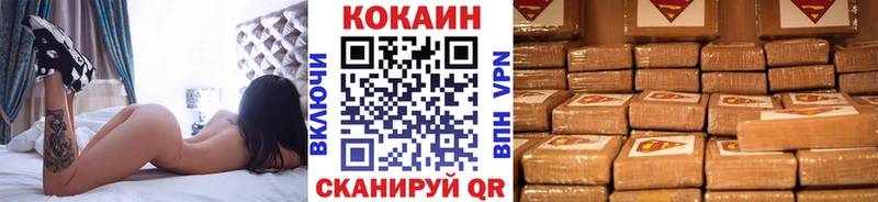 Где купить наркоту Нижний Тагил ГАШИШ  Cocaine  А ПВП  Бошки Шишки  Мефедрон 