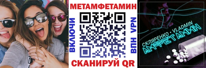 АМФ Розовый наркотики мега Нижний Тагил