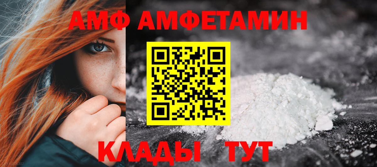 Амфетамин 97%  Вход с VPN  Нижний Тагил 