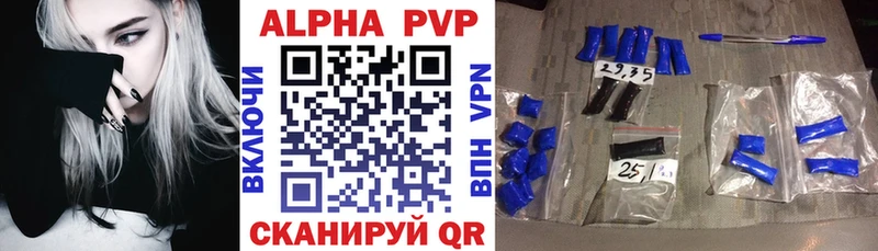 Alfa_PVP VHQ  Нижний Тагил 