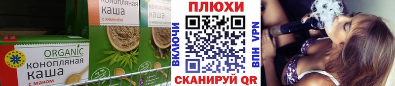 Canna-Cookies конопля  Нижний Тагил 