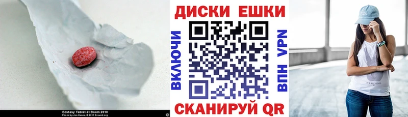 Экстази Cube  Нижний Тагил 