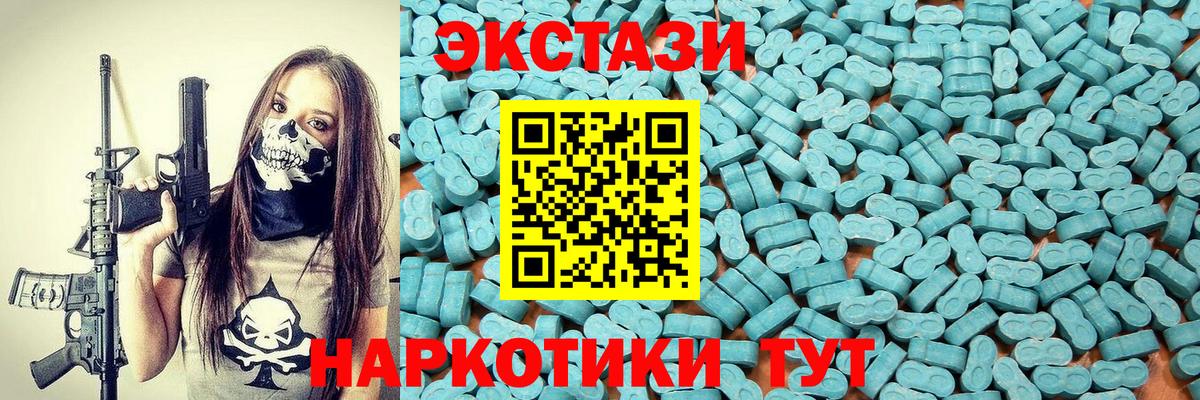 Экстази mix  ЭКСТАЗИ louis Vuitton  Нижний Тагил  Ecstasy  Вход с VPN 
