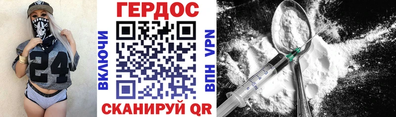 Героин Афган  Нижний Тагил 