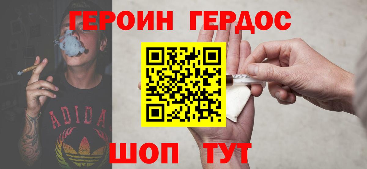 ГАШИШ Нижний Тагил
