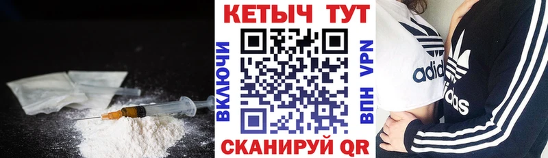 Кетамин ketamine  Нижний Тагил 
