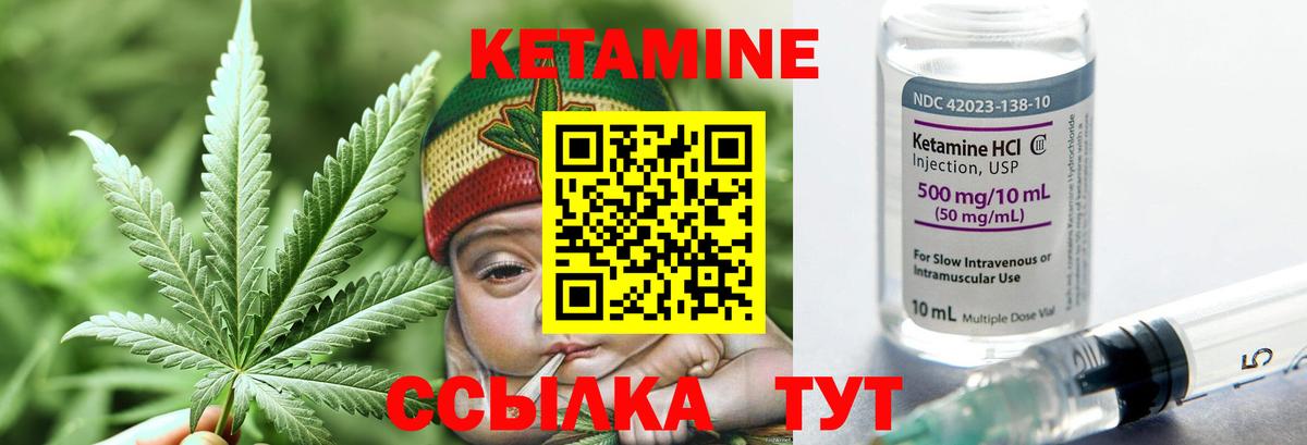 Кетамин ketamine  КЕТАМИН ketamine  Нижний Тагил  Вход с VPN 