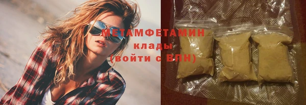 первитин Нягань