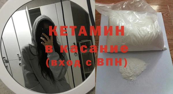 mdpv Нязепетровск