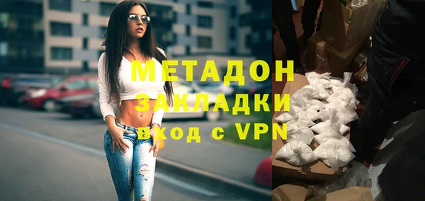 гашиш Володарск