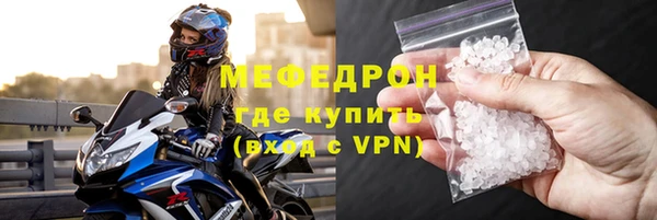 2c-b Барнаул