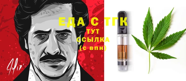 mdpv Нязепетровск