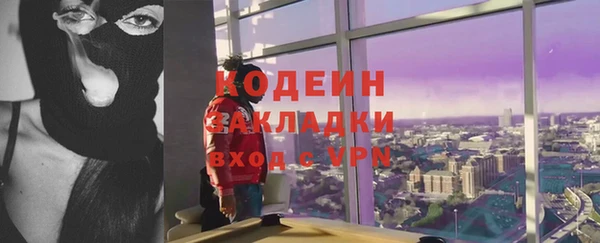 Альфа ПВП Осташков