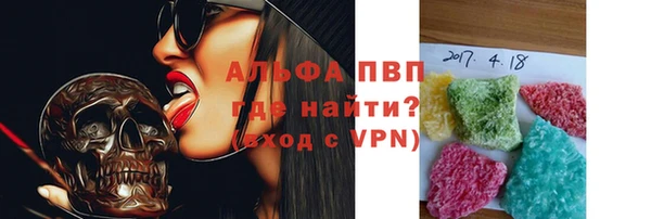jwh Осинники