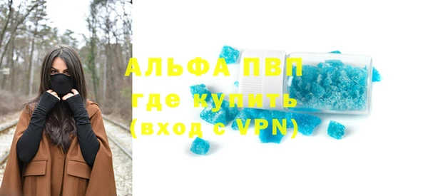 первитин Нягань
