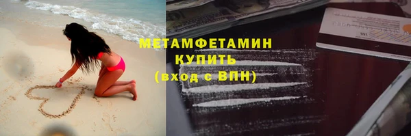 mdpv Нязепетровск