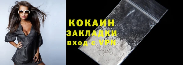 спайс Остров
