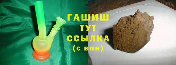 первитин Нягань