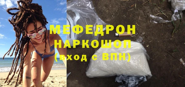 первитин Нягань