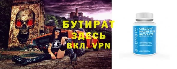 spice Няндома