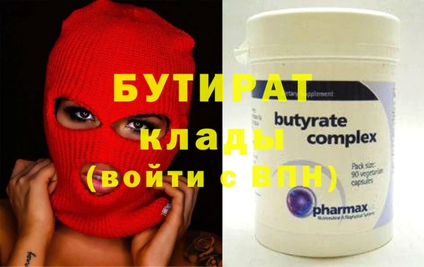 spice Няндома