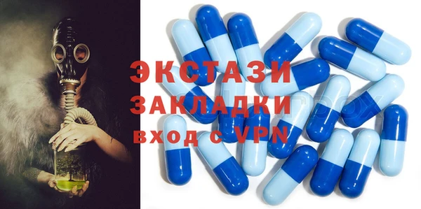 первитин Нягань