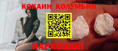 марки nbome Краснокаменск