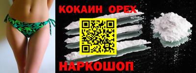 марки nbome Краснокаменск