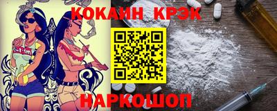 марки nbome Краснокаменск