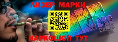 марки nbome Краснокаменск