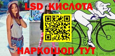 марки nbome Краснокаменск