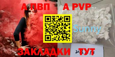 марки nbome Краснокаменск