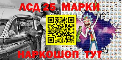 марки nbome Краснокаменск