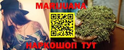 марки nbome Краснокаменск