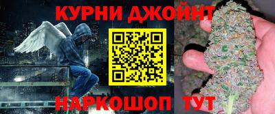 каннабис Краснознаменск