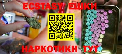ECSTASY Краснодар