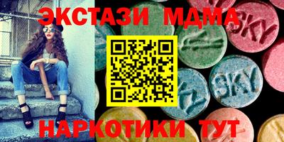 каннабис Краснознаменск