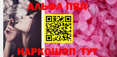 кристаллы Ликино-Дулёво