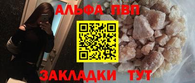 марки nbome Краснокаменск