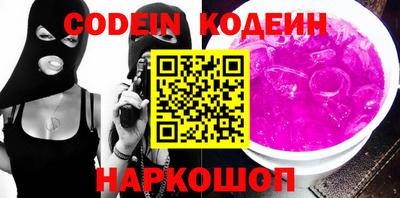 марки nbome Краснокаменск