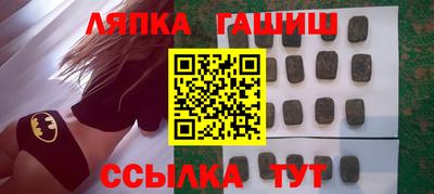 каннабис Краснознаменск
