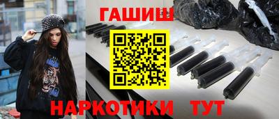 каннабис Краснознаменск