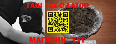 марки nbome Краснокаменск