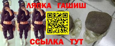каннабис Краснознаменск