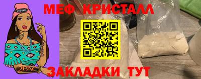 каннабис Краснознаменск