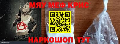 каннабис Краснознаменск
