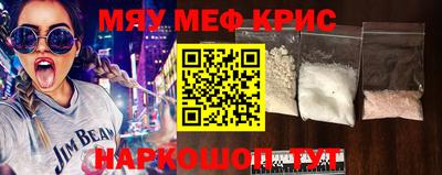 марки nbome Краснокаменск