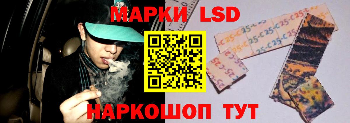 Нижний Тагил  ЛСД экстази кислота  Вход с VPN  ЛСД экстази кислота 