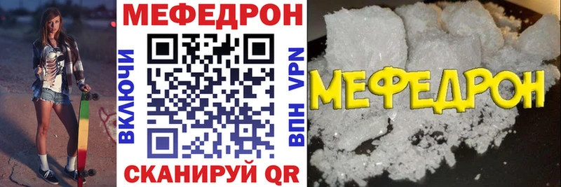 Мефедрон мука Нижний Тагил