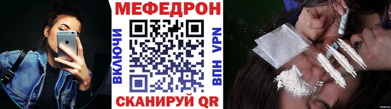 ОМГ ОМГ рабочий сайт  Нижний Тагил  Мефедрон кристаллы 